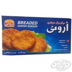 اروئی میگو برگر سوخاری 320 گرم