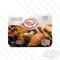 ب.آ کتف و بال زعفرانی ۸۰۰ گرم