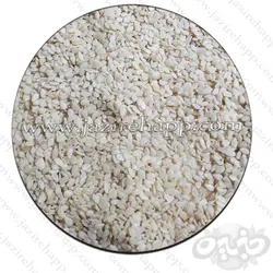 کنجد سفید 950 گرم