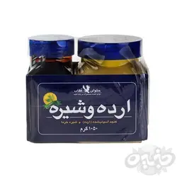 عقاب ارده و شیره  ۴۵۰ + ۶۰۰ گرمی
