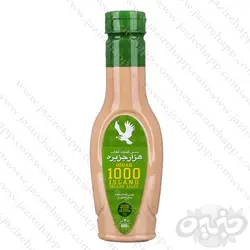 عقاب سس کنجد هزارجزیره ۴۰۰ گرمی