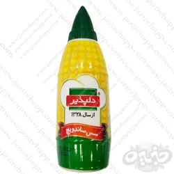 دلپذیر سس ساندویچ ۴۰۰ گرمی