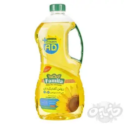 فامیلا روغن آفتابگردان ۱۶۲۰ گرمی غنی شده با ویتامین A و D3