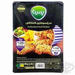 کاله مرغ کنتاکی 450 گرم