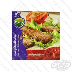پمینا کباب لقمه گوشت ۱۲ عدد ۴۸۰ گرمی
