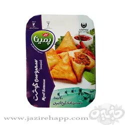 کاله سمبوسه گوشت