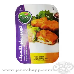 کاله کوردن بلو کلاسیک