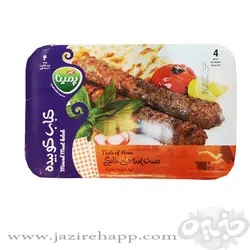 کاله پمینا کباب کوبیده