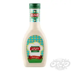 دلپذیر سس سالاد سزار 470 گرمی