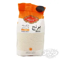 گلستان برنج ايرانی شكسته طارم  4.5 كيلوگرم