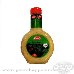 کاله سس هزار جزیره ۴۵۰ گرمی