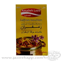 آماده لذیذ عصاره زعفران ۶۴ گرمی