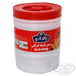 رافانو سس کچاپ  دبه ۲ کیلوگرم