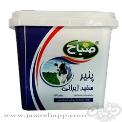 صباح پنیر سفید ایرانی۴۵۰ گرمی