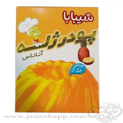 شیبا پودر ژله آناناس 100 گرم
