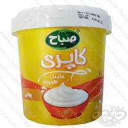 صباح ماست سطلی همزده کاپری  ۱۵۰۰ گرمی