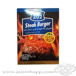 ۲۰۲ استیک برگر ۹۵% گوشت ۵۰۰ گرمی