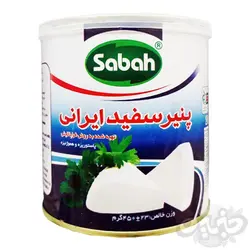 صباح پنیر قوطی فلزی ۴۵۰ گرمی سفید ایرانی