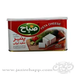 صباح پنیر قوطی فلزی ۹۰۰ گرمی