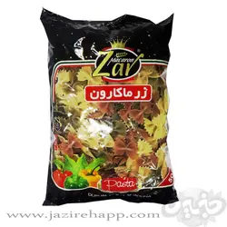 زر ماکارون پروانه سبزیجات ۵۰۰ گرمی