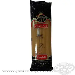 زرماکارون اسپاگتی  (۱٫۷) ۷۰۰ گرمی
