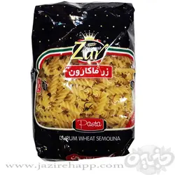 زر ماکارون ماکارونی فرمی مته ای ۵۰۰ گرمی