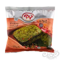 ب. آ کوکو سبزی ۴۷۰ گرمی