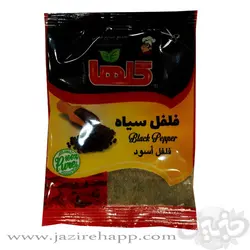 گلها فلفل سیاه سلفونی ۵۰ گرمی