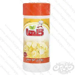 گلها پودر موسیر 50 گرم قوطی