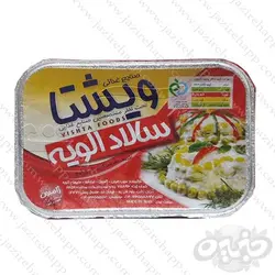ویشتا الویه ژامبون۴۰۰ گرمی