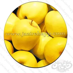 سیب زرد فله حدود 1100 گرم (5 الی 7 عدد)