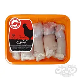 گوشتین ران مرغ بی پوست و استخوان ۷۰۰ گرمی