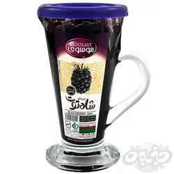 موسوی مربای 250 گرم شاه توت