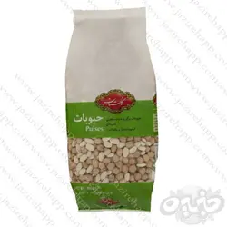 گلستان مخلوط نخود و لوبيا 900 گرمي