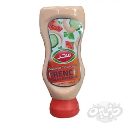 سحر سس سالاد فرانسوی پت ۳۴۰ گرم