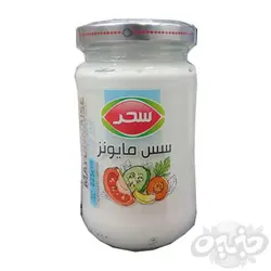 سحر سس مایونز کم چرب ۲۲۵ گرمی