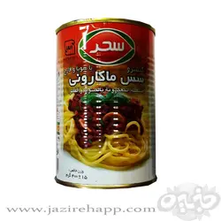 سحر کنسرو مایه ماکارونی ایزی اپن ۴۰۰ گرمی