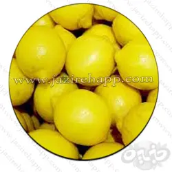 لیمو شیرین حدود 1100 گرم (۵ الی ۷ عدد)