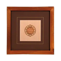 تابلو چوبی مجموعه کتیبه ماندگار طرح صلوات دایره