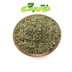 مرزه خشک