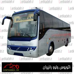 لنت ترمز اتوبوس ولوو رانیران ایرانلنت