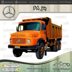 لنت ترمز بنز 68 اسپارتکس