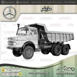 لنت ترمز بنز مایلر ایرانلنت