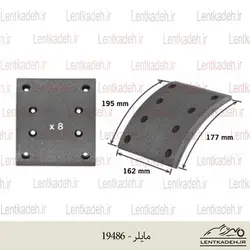 لنت ترمز بنز مایلر ایرانلنت