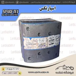 لنت ترمز تریلی یورک عثمانی اسپارتکس