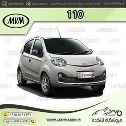 لنت ترمز جلو ام وی ام 110 – جهان لنت صادراتی