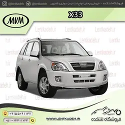 لنت ترمز جلو ام وی ام x33 – جهان لنت صادراتی