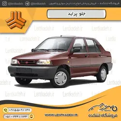لنت ترمز جلو پراید  – ایرانلنت