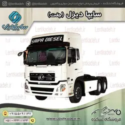 لنت ترمز جلو سایپا T300 اسپارتکس