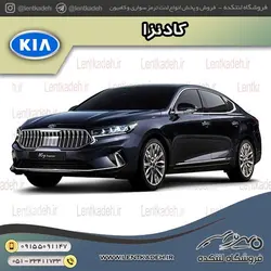 لنت ترمز جلو کیا کادنزا – فیکسن fixen